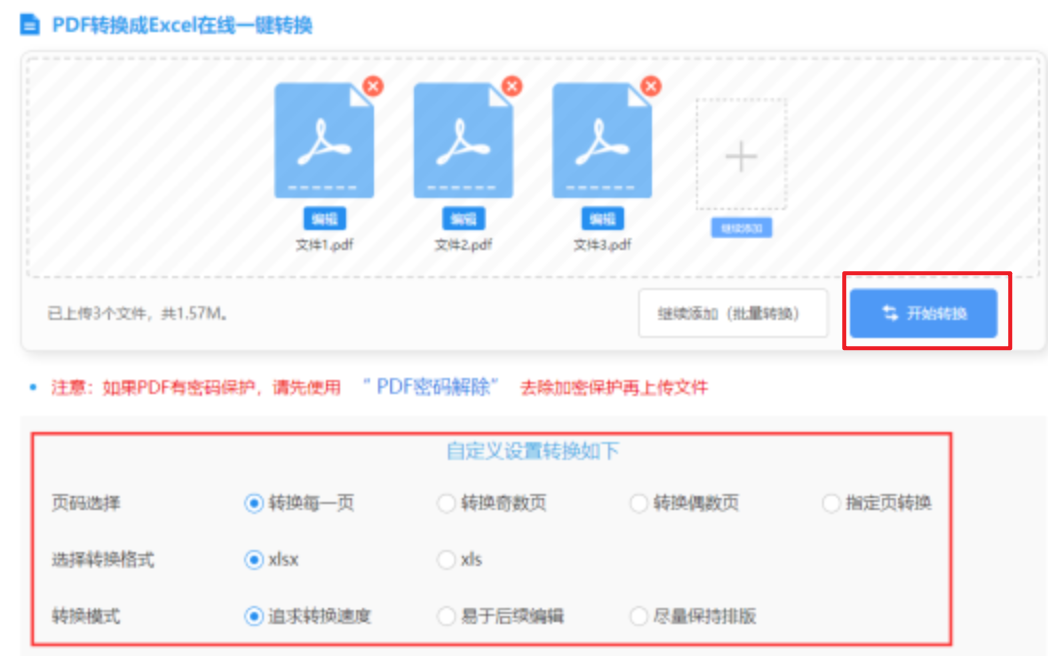 9游会ag官方下载使用讲解 - 开始转换